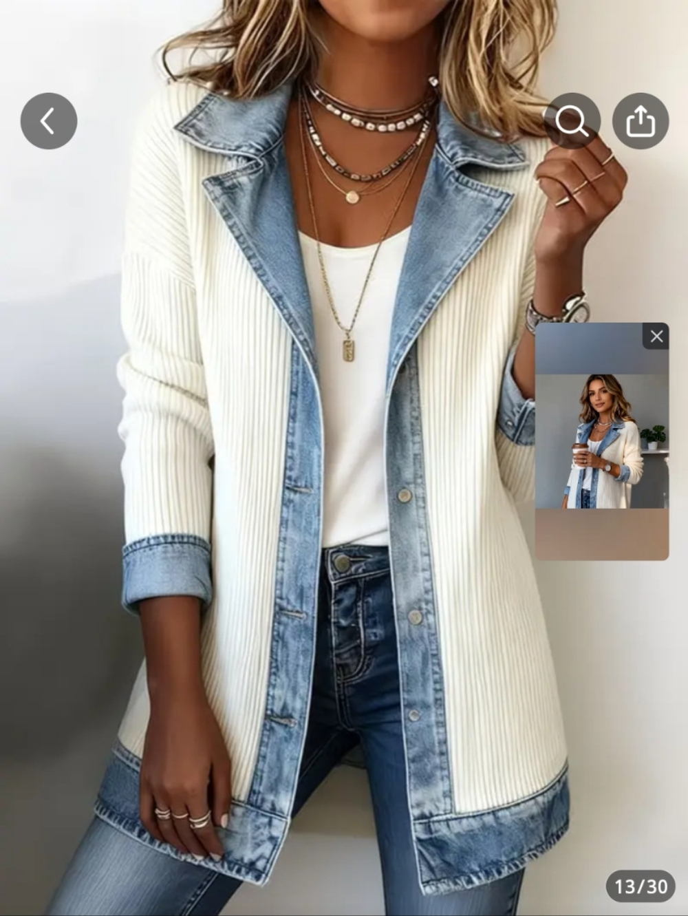 Cream Ribbed Cardigan with Light Blue Denim Trim (L) Brand new w/o tags!